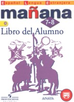 Испанский язык 7-8 классы Mañana Костылева С.В. 